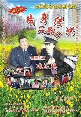 老板秘书的诱惑